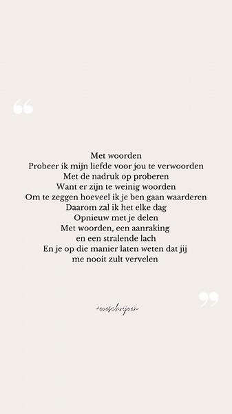 🤍 Vier de liefde door dit gedicht te delen met jouw liefde #eveschrijven #fyp #gedicht #valentijn #valentijnsdag #liefde #liefdetekstennl #liefdesteksten #liefdeis #voorjou #voorjoupagina #liefdesquotes #liefdesgedicht