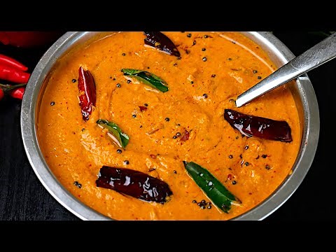 வெங்காய சட்னி கையேந்திபவன் சுவையின் ரகசியம்👌/Onion Chutney recipe in tamil/Vengaya Chutney in tamil