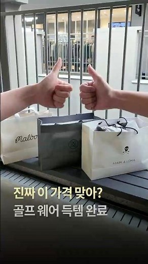 역대급 라인업과 할인율의 골프 슈퍼 위크 현장!