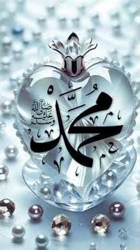 sare nabiyon ke sardar #naat #new #naatsharif #naatstatus