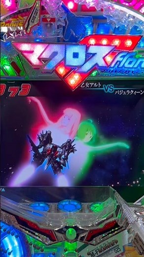 CR Fever Macross Frontier: You Are My Wings! (SANKYO) VS Vajra Queen Reach Revival Jackpot