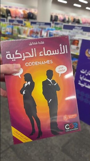 مجموعة واسعة من ألعاب الذكاء والألغاز مثالية لتشاركها عائلتك وأصدقائك
