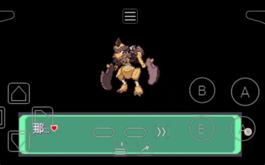 《究极绿宝石5.5》p12进化！劈斧螳螂！巨钳螳螂！