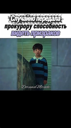 😅 Когда не сразу дошло //Пугающий роман2026 #дорама #parkeunbin #yangsejong #kdrama