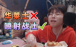 那一天，我又回想起了被华莱士支配的恐惧...