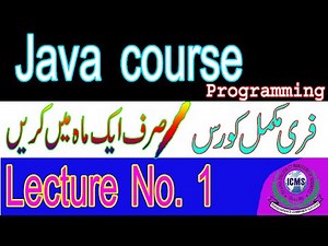 Java language course | Lecture no.1 | complete course of java in urdu/hindi