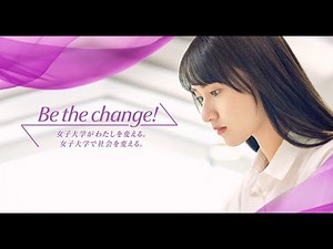 Kyoto Women's University University Introduction and Entrance Exam Guidance