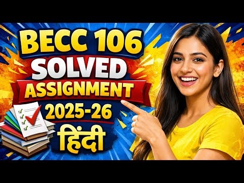BECC 106 HM Solved Assignment 2025-26 | Intermediate Macroeconomics-I