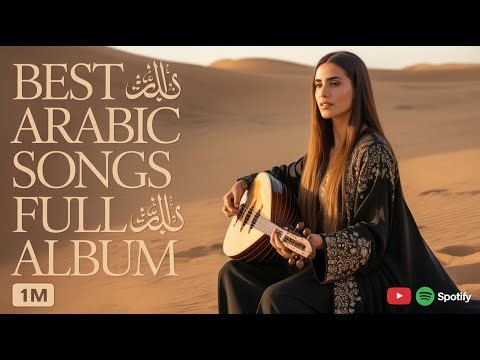 Best Arabic Playlist – Luxury Full Album for Stylish Listening 🎧