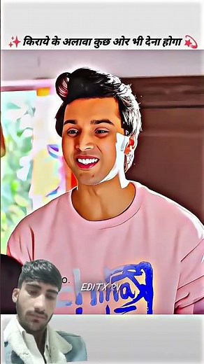 किराये के अलावा कुछ ओर भी देना होगा 😋 #love #shorts