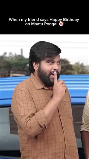 Comedy pannatha😂#shortvideo #youtubeshorts #ytshorts #youtubeshorts #trending #pongal #funny #music