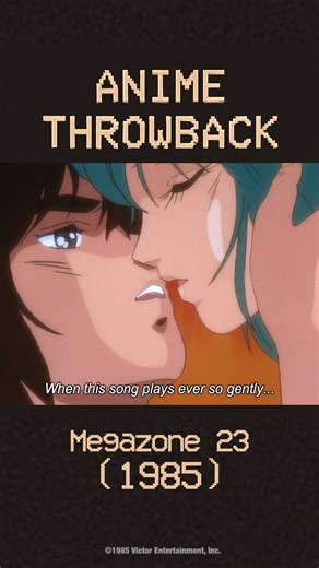 36K views · 554 reactions | Few things hit as hard as 80s music and 80s anime! Get your fill of both and watch MEGAZONE 23 – streaming now on RetroCrush. | RetroCrush | Facebook