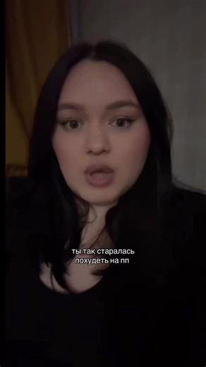 больше о похудении в тгк: tiffllam #рек #рекомендации #recommendations #fyp #foryou