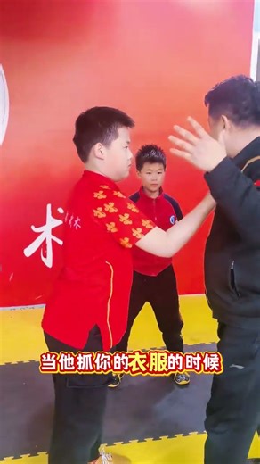 Empower Kids: Ultimate Self-Defense Moves for Every Child