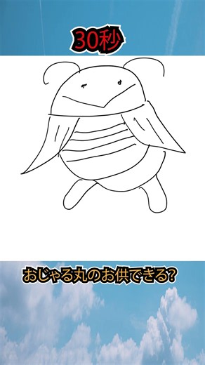 【放送事故】画力0が描いた「電ボ」、蛍どころか「ただの黄色い羽虫」で草ww #イラスト #アニメ #お絵描き #絵が下手 #おじゃる丸 #電ボ #描いてみた #shorts