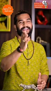 Raj yog is the golden period in a person's life during which he/she gets the chance to taste the luxury and goodness of life. But, how do you know if you have Raj yog in your Kundali? Just watch this video till the end to learn more about it! If you liked the video, then don't forget to share it! Let me know your thoughts in the comments down below | Astro Guru