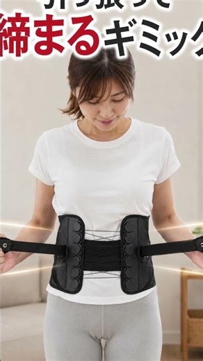 【腰が不安な人へ】立ち仕事・家事の腰を支える腰ベルトを正直レビュー｜ガードナー腰ベルト #楽天購入品 #主婦の味方 #楽天