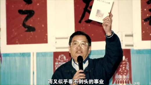 大师系列——《梁从诫》