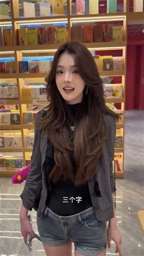 A negative example of Northeastern dialect#Snap a photo#Girl from Northeast China