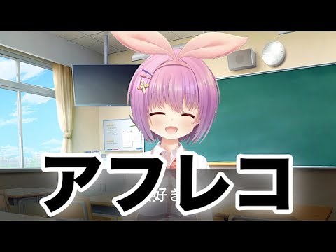 【セリフ練習 感情表現】可愛い【アフレコ 練習】