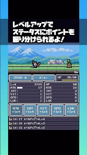 【ひまつぶトレジャー】トレハンやレベル上げが手軽に楽しめるハクスラ系RPG