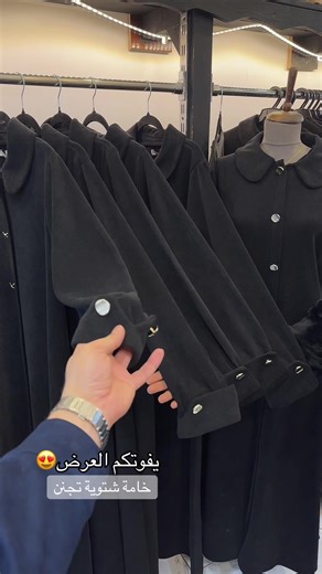نور للعباية❤️المنصور سيدالحليب عمارة القرش ط1 للحجز 07826962682 وتساب #اكسبلور #الشعب_الصيني_ماله_حل😂😂