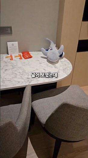 강릉 경포 가족여행 숙소 #세인트존스호텔 #슈페리어패밀리 #쇼츠