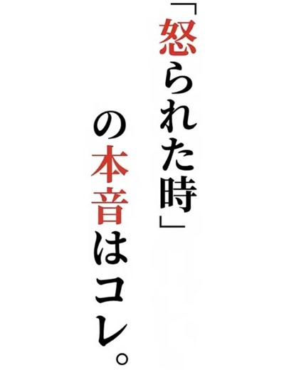 覚えておきたい心理雑学9割が知らない人間関係の雑学#心理学 #人間関係 #ストレス #自己理解 #メンタルヘルス#心理学#性格診断 #性格 #ストレス解消 #悩み#共感 #メンタルヘルス #自己理解
