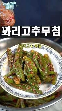 Fail-proof chewy and crunchy seasoned shishito pepper recipe #SeasonedShishitoPeppers #SideDishRe...