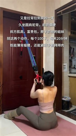 2 Easy Back Exercises for Beginners - 20 Min Daily Routine