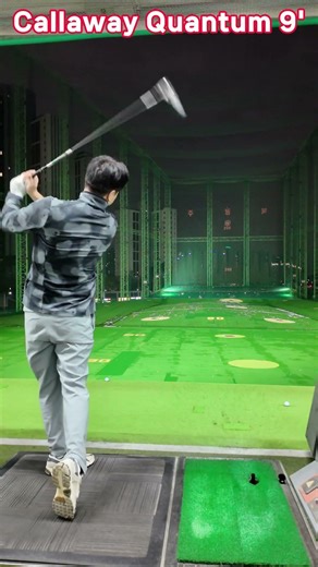 PING G440 vs Callaway Quantum vs TaylorMade Qi4D | Sound Test