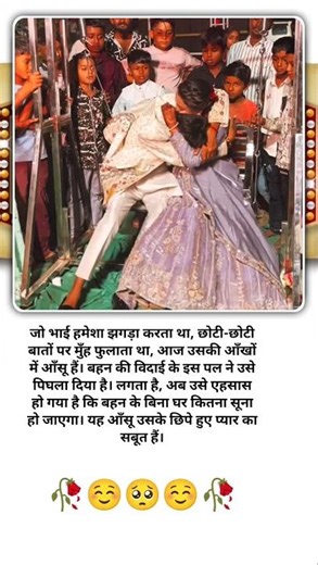 The most painful moment between a brother and a sister 😢 Brother breaks down at the farewell 💔 #e...