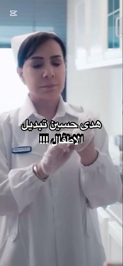 مسلسل سستر فخرية / الحلقة الاولى