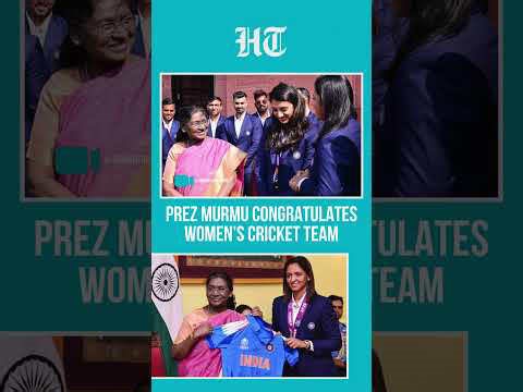 President Droupadi Murmu Hosts Indian Women's ODI World Cup Winning Team At Rashtrapati Bhavan