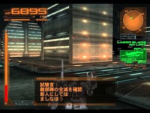 Armored Core 3 Gameplay {PS2} {HD 1080p}