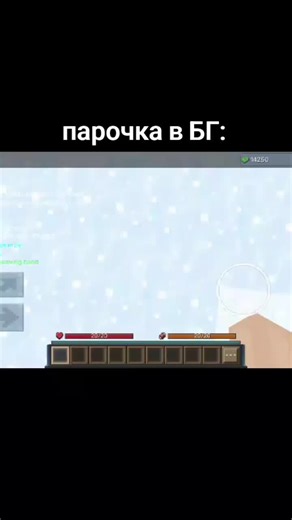 #рек #блокменго | blockman go