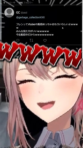 自作自演し始めるフレン【にじさんじ切り抜き】