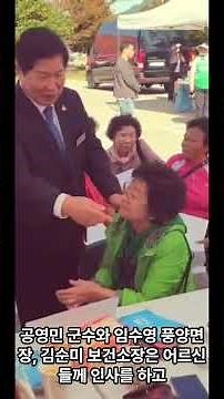 호남권역재활병원 고흥 유자축제장서 펼친 의료봉사 '성료'