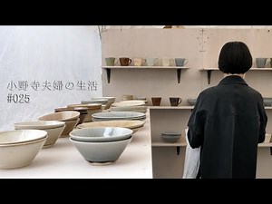 [ Spring Mashiko Pottery Market 2023 ] A couple walks for the first time at the pottery market
