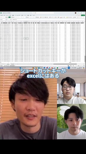 知ってると役に立つエクセルの使い方！ #IT #コンサル #エクセル #エクセル便利技