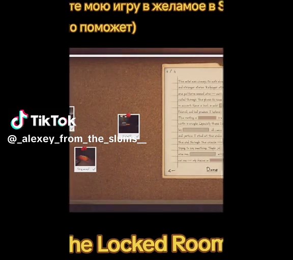 #thelockedroom #triller #horror #indie #steam #wishlist #gamedev #steam