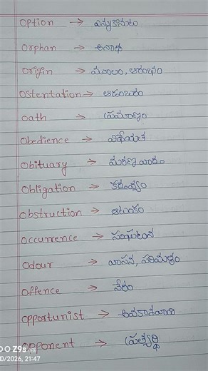 basic words meaning translation in English to Telugu