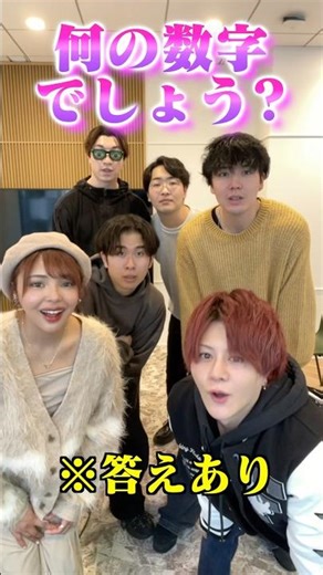 これは、英語系YouTuberの何の数字でしょう？ #shorts