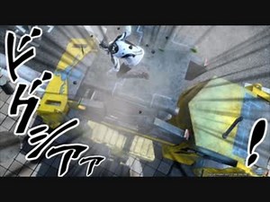 【PSO2】ロードローラーだッ！【BGM】