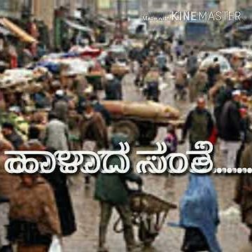 Halada santhe..naduvalli ninthe¦¦sanju weds geetha¦¦whatsapp status song
