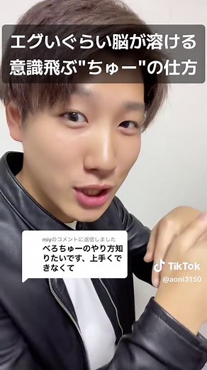 効果的なキスのテクニックと方法