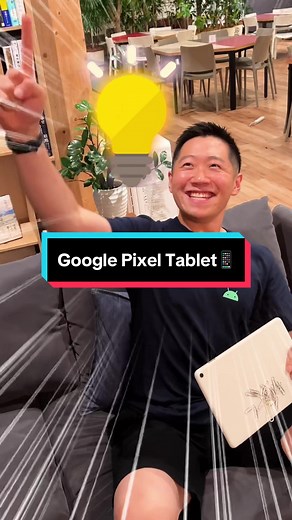 Google Pixel Tablet: Unboxing and Review of Features