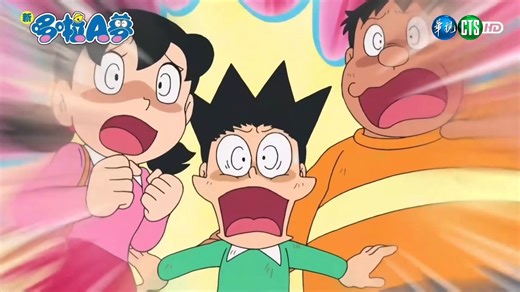 【哆啦A梦 水田版】第736集-1台配国语（电动滑雪杖）