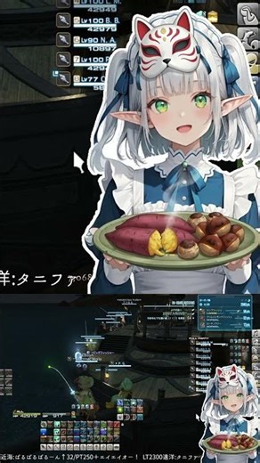 [ff14][Ocean Fishing]ナオキ？またバラした・・ | #mecrmec (#Twitch)