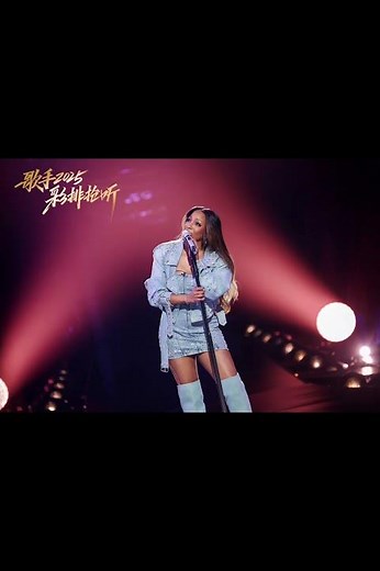 #歌手2025 #mickeyguyton 【现场直击】音符编织故事，歌声是暗夜中最温柔的星火。